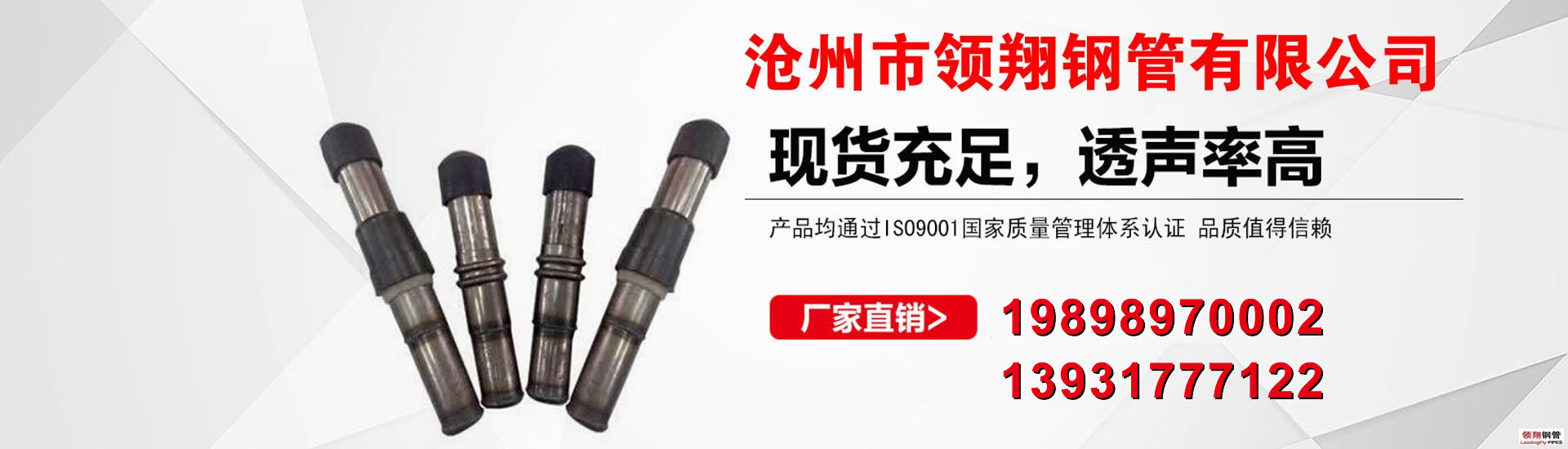 声测管厂家-桩基声测管现货价格-沧州市168精准计划网下载钢管有限公司