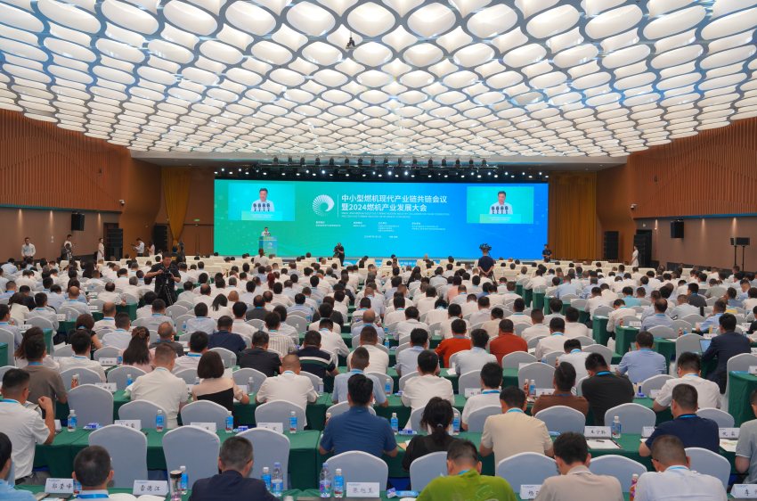 开幕式现场。人生就是博尊龙电气集团人生就是博尊龙汽轮机有限公司供图