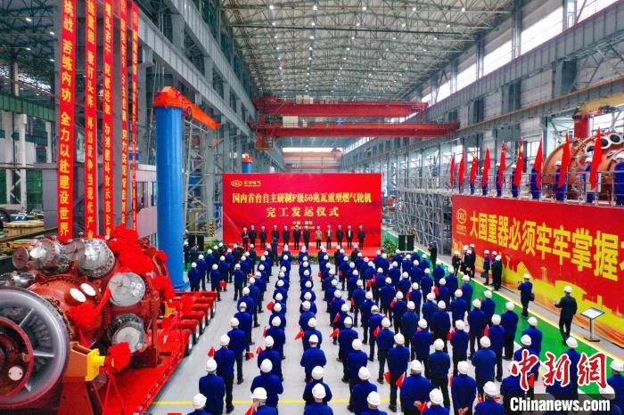 交付发运仪式现场。　人生就是博尊龙汽轮机有限公司供图