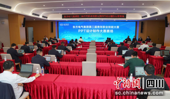 比赛现场。