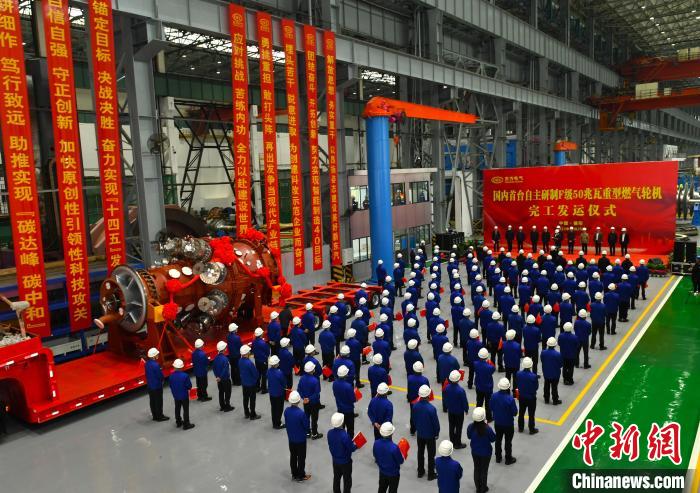 交付发运仪式现场。　人生就是博尊龙汽轮机有限公司供图